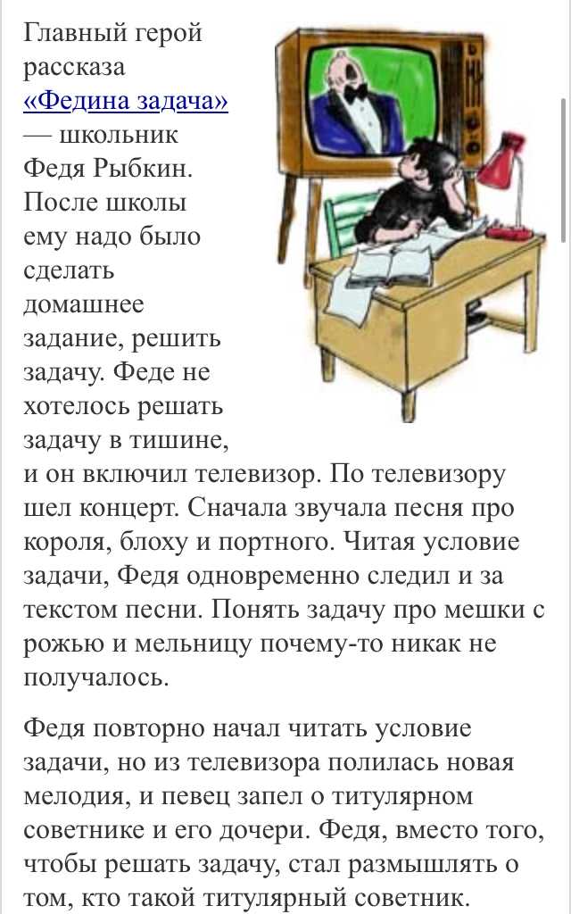 Николай носов о себе и своей работе