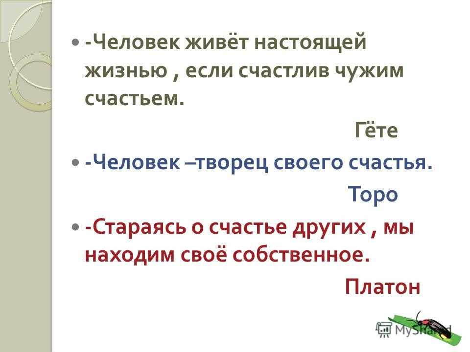 Рассказы детям на ночь: короткие поучительные сказки для детей. читаем детям на ночь