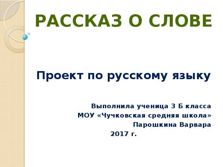Рассказы для детей 2-3-4 лет в детском саду читать