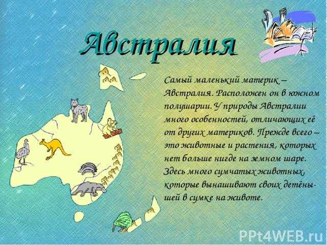 Весельчаки - голявкин в. - страница 16