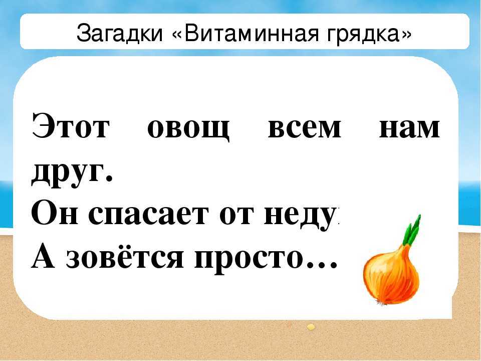 Стихи про еду и для кормления