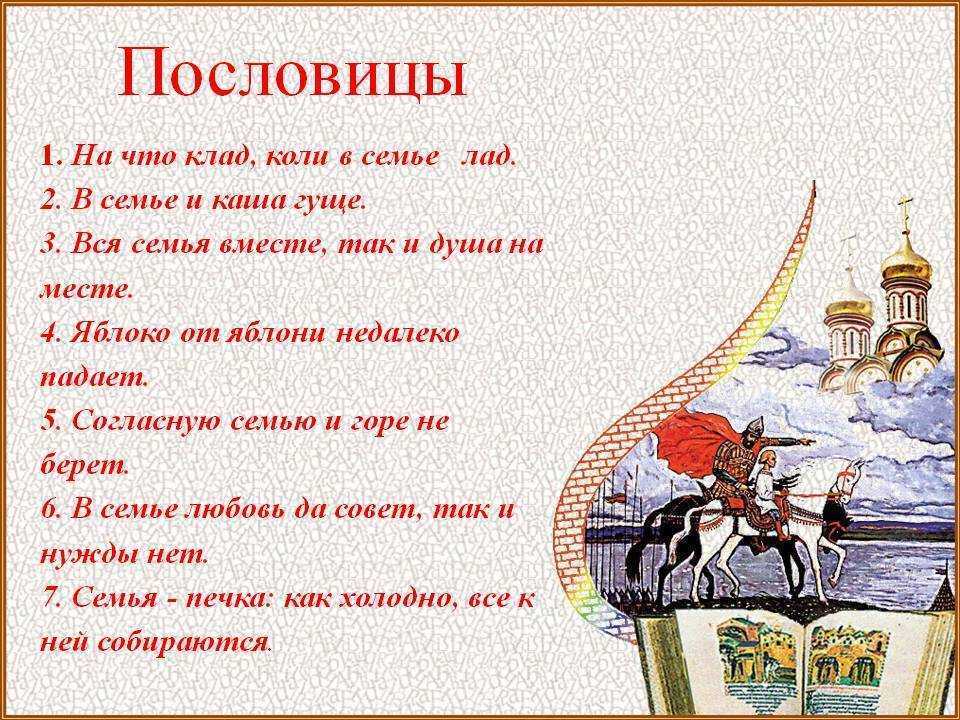 Ws пословицы и поговорки сьерралеонских креолов 3