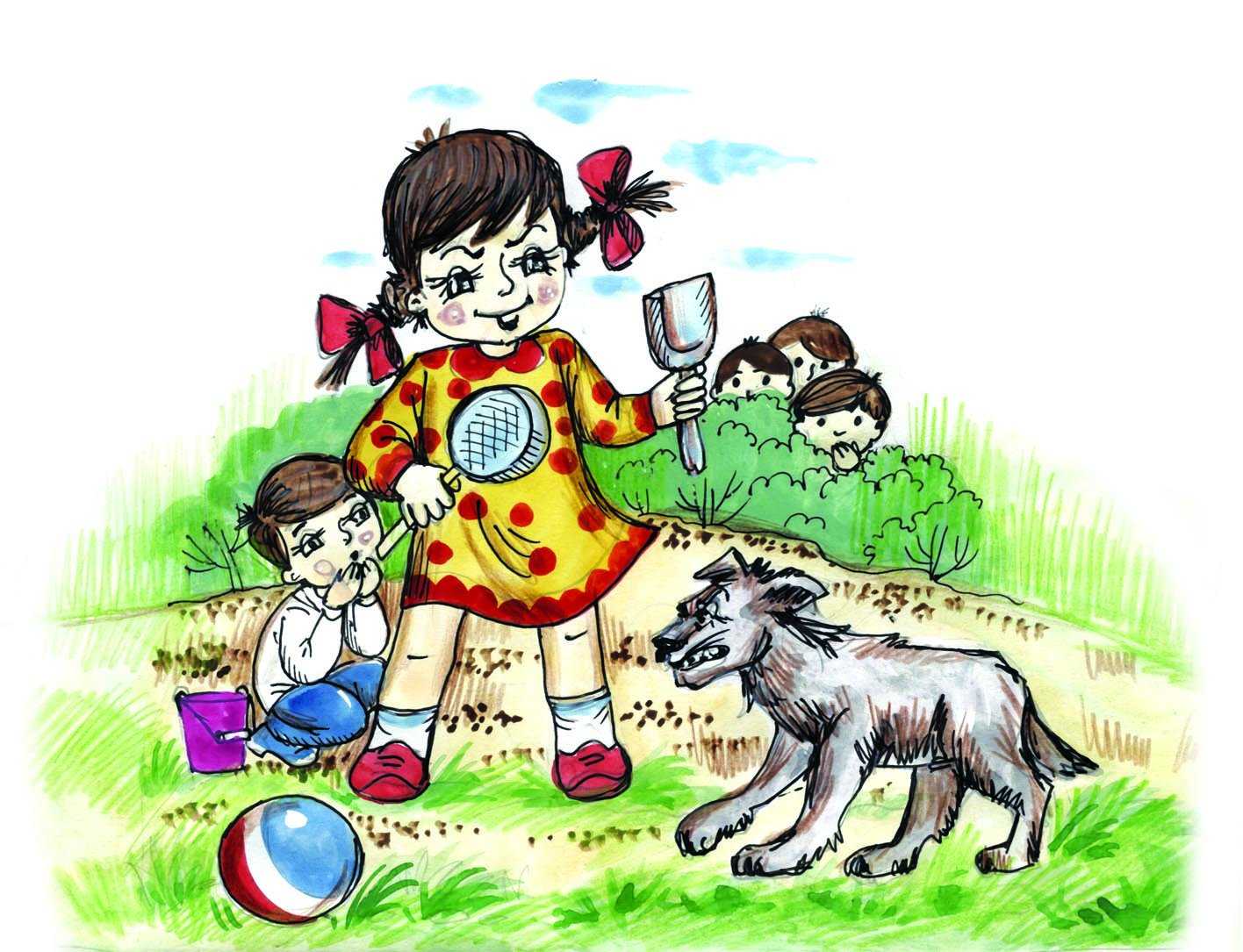 Книга трусиха читать онлайн нина артюхова