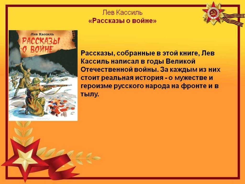 Храбрый назар