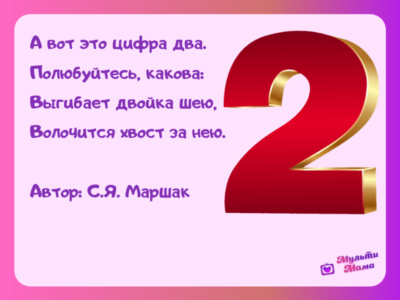 ⏱ пословицы с числом 7 «123 шт» поговорки для 1,2,3,4,5 класса