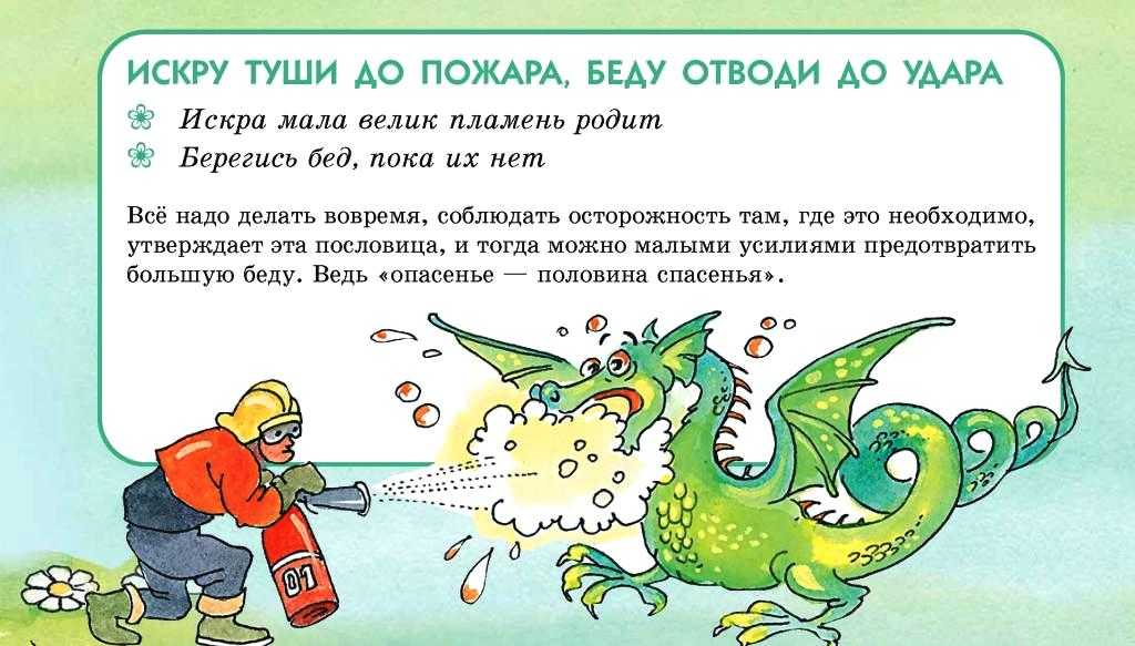 Цитаты о холоде (100 цитат)