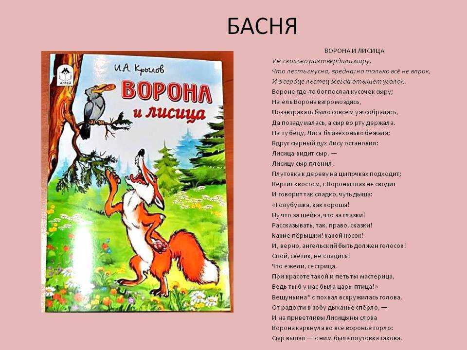 В каких случаях употребляется выражение демьянова уха. что означает выражение «демьянова уха»? смотреть что такое «демьянова уха» в других словарях