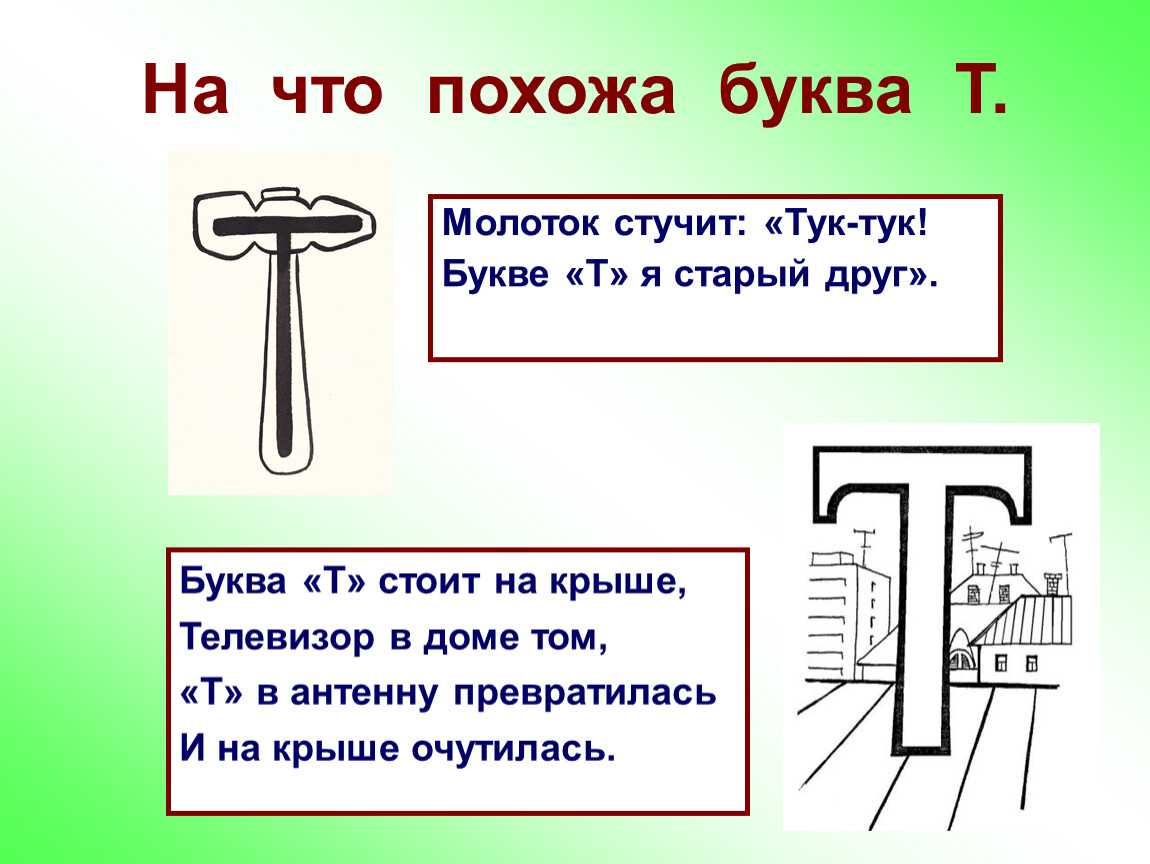 Учим букву х задания для дошкольников. изучаем буквы в действии!: буква х - занятие. рваная аппликация. капуста