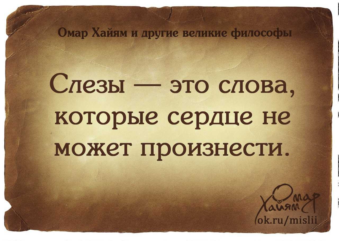 Цитаты про эгоизм: русская и зарубежная классика