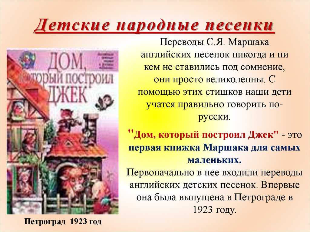 Самуил маршак - кузнец