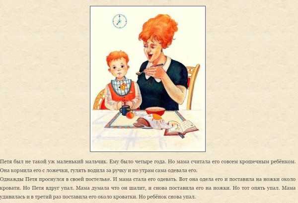 Краткое содержание рассказа глупая история зощенко