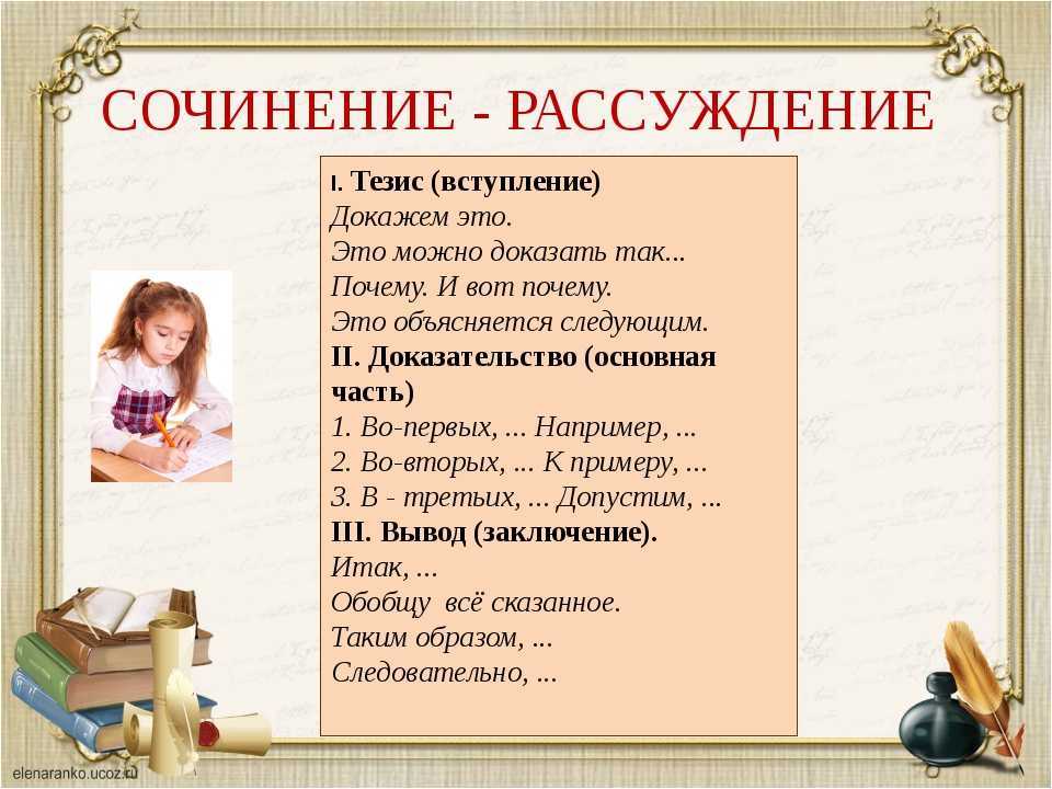 Сочинение - россия - великая держава?