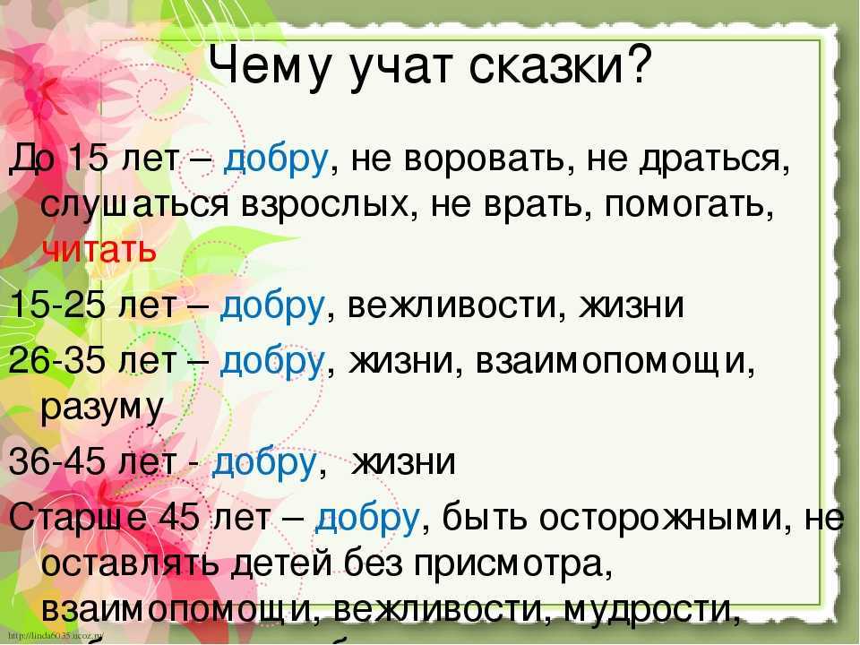 Сказка собственного сочинения - методический центр рязанской области