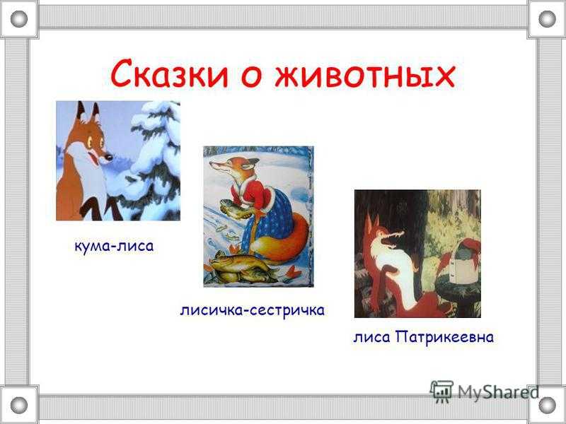 Олимпиада по литературе для 1, 2, 3 и 4 классов октябрь 2021