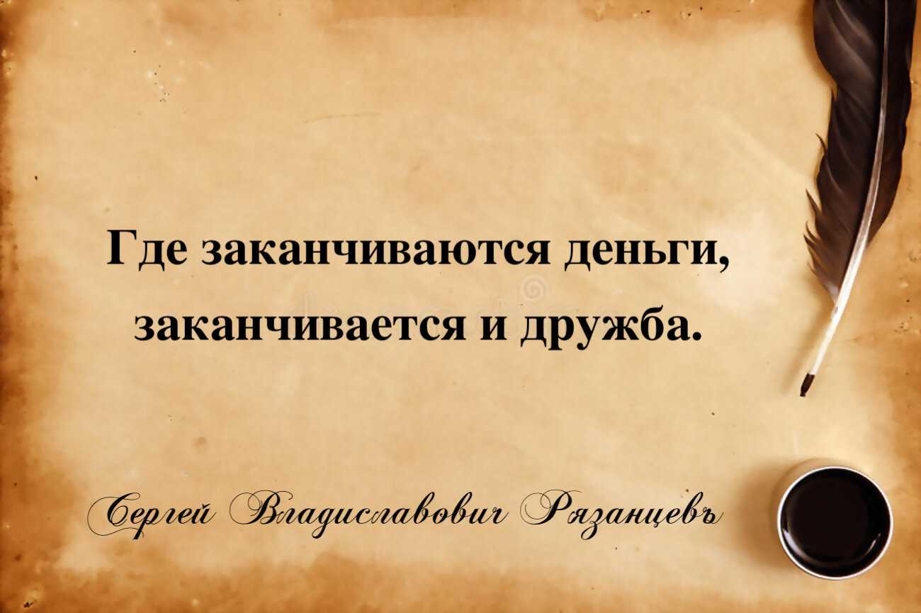 Пословицы и поговорки про ум и глупость, умных и глупых людей для детей дошкольного и школьного возраста, школы, доу: сборник лучших пословиц с объяснением смысла. какие есть и как найти пословицы и п