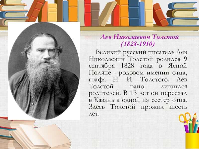 Бианки в. «первая охота» читательский дневник, краткое содержание