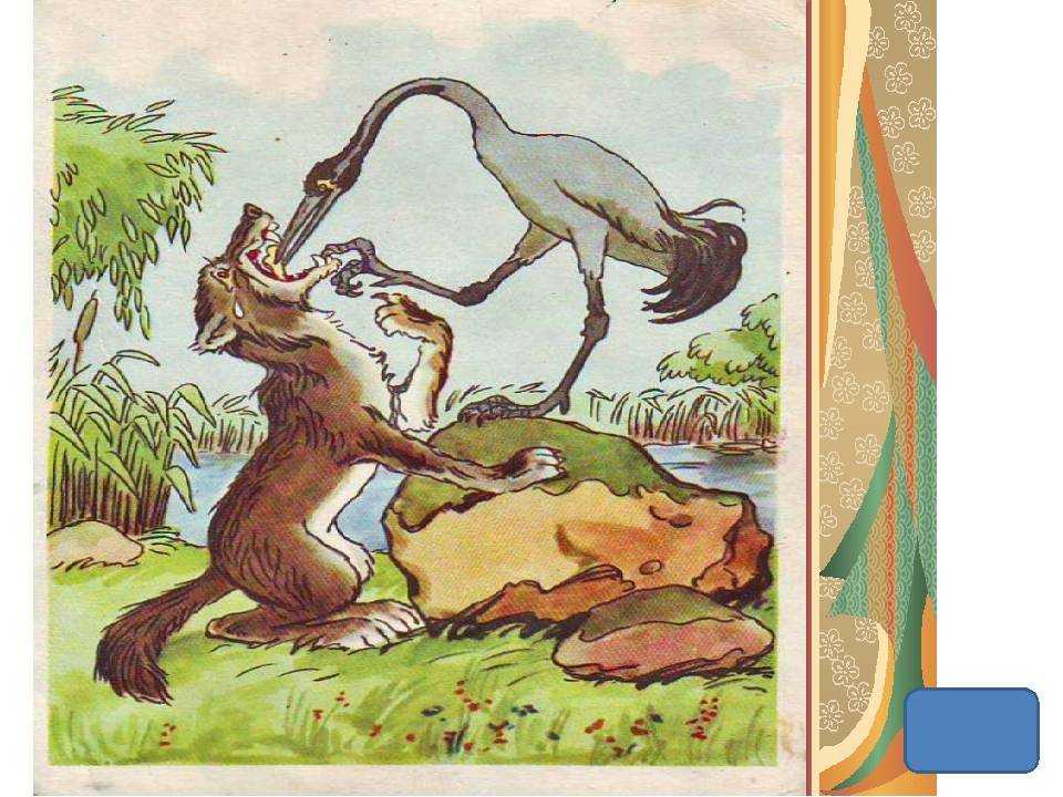 Иван крылов: басни: стихи
