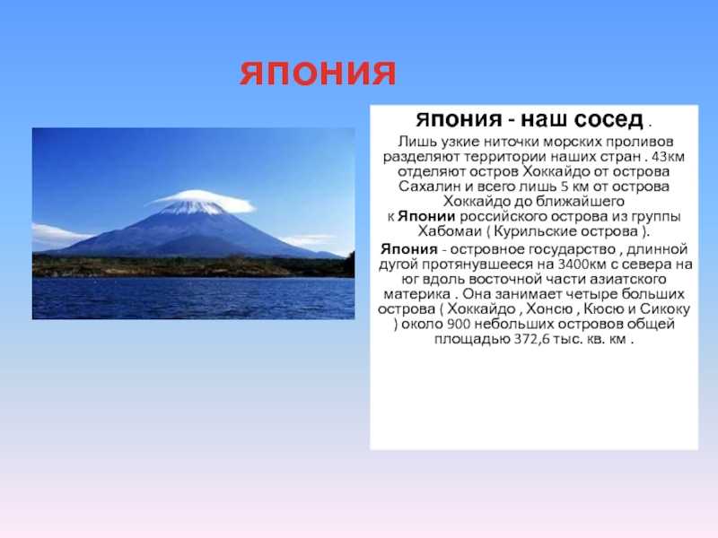 Достопримечательности японии: описание и фото самых интересных мест страны