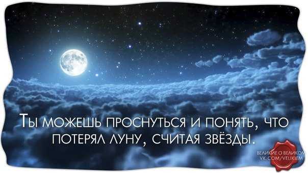 Значение фразеологизма «звёзд с неба не хватает»