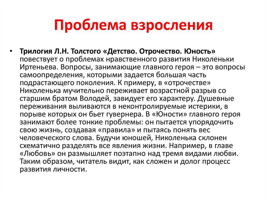 Краткая биография поэта и прозаика михаила лермонтова