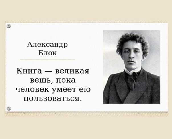Вторая книга блока: пузыри земли и город-призрак
