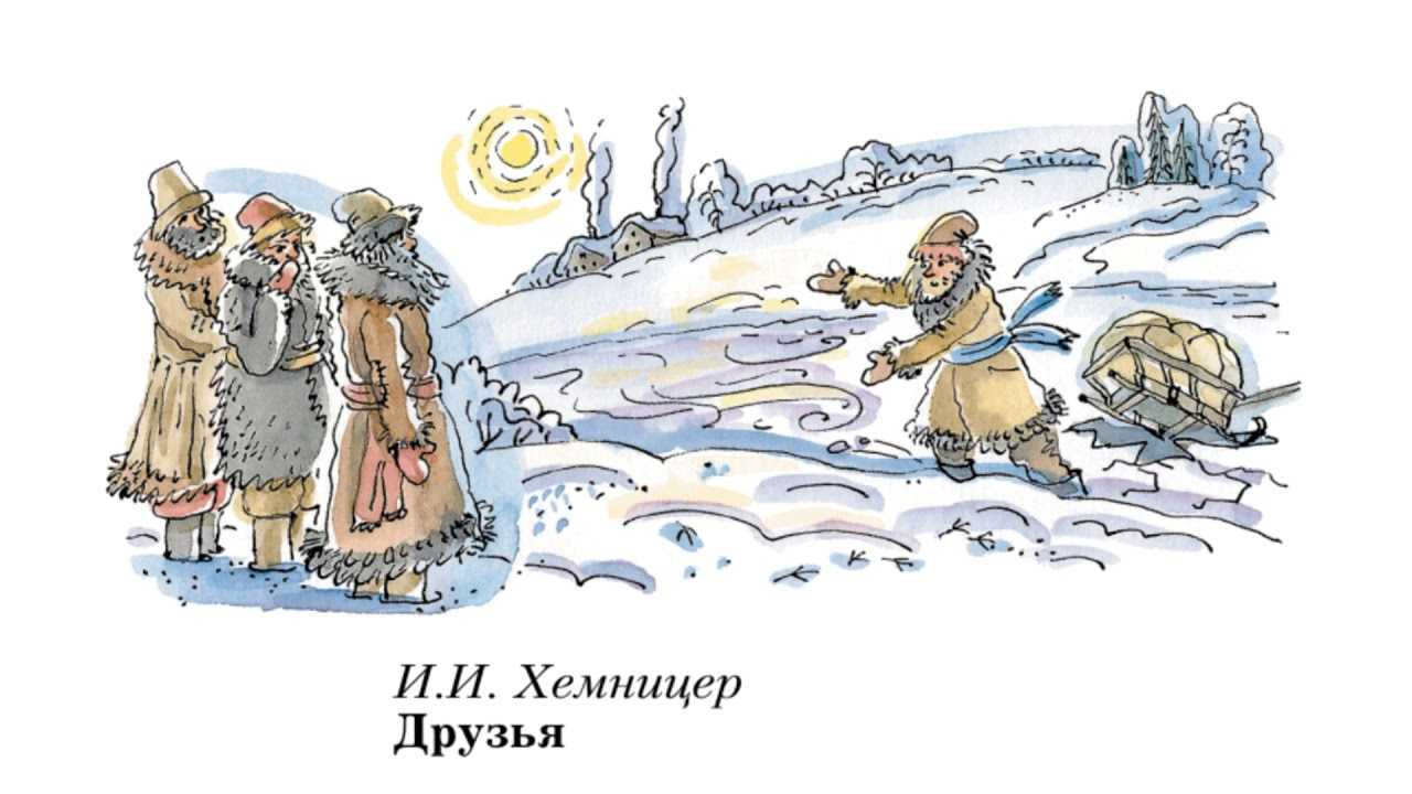 Когда появилась первая басня и кто ее придумал – история создания жанра