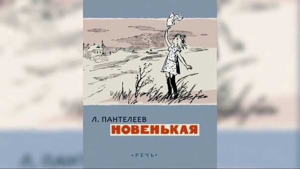 Сказки русских писателей - читать онлайн бесплатно полную версию книги или скачать в формате fb2 (василий иванович белов)