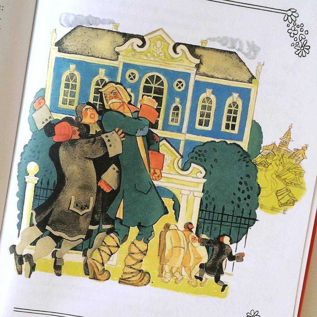 Читательский дневник по сказке «солдатская шинель»