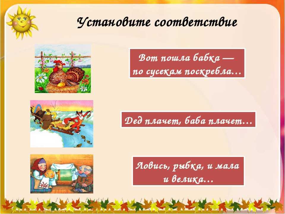 Викторина с ответами о сказках: викторина по сказкам для детей с ответами 🚩 сказочная викторина детская – всё о детях – беременность, воспитание, уроки для детей