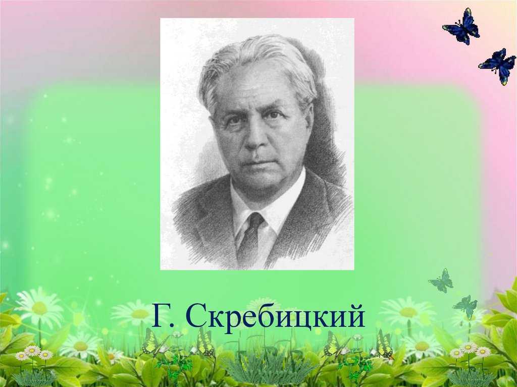 О почитании родителей | school.orthpatr.ru