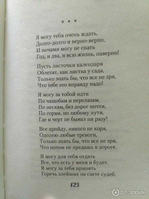 Как правильно льстить
