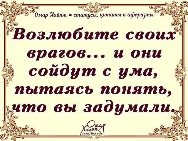 Пословицы и поговорки про зло