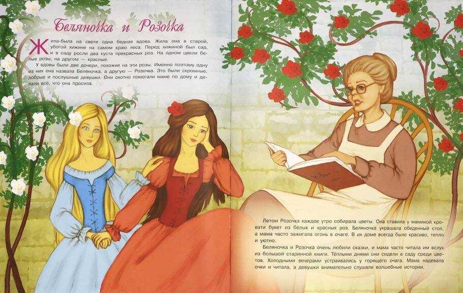 Белоснежка и алоцветик (белоснежка и краснозорька) - братья гримм - аудио сказки, текст