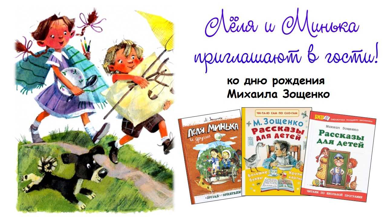 Скачать песню михаил зощенко - гроза бесплатно и слушать онлайн | zvyki.com