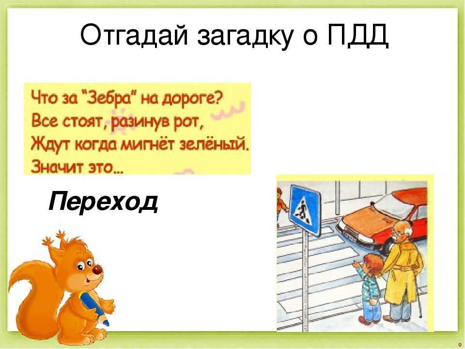 Ерема и фома сказка