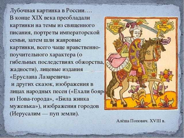 Классификация сказок: жанровая классификация волшебных литературных сюжетов по тематическому принципу и проблема этого