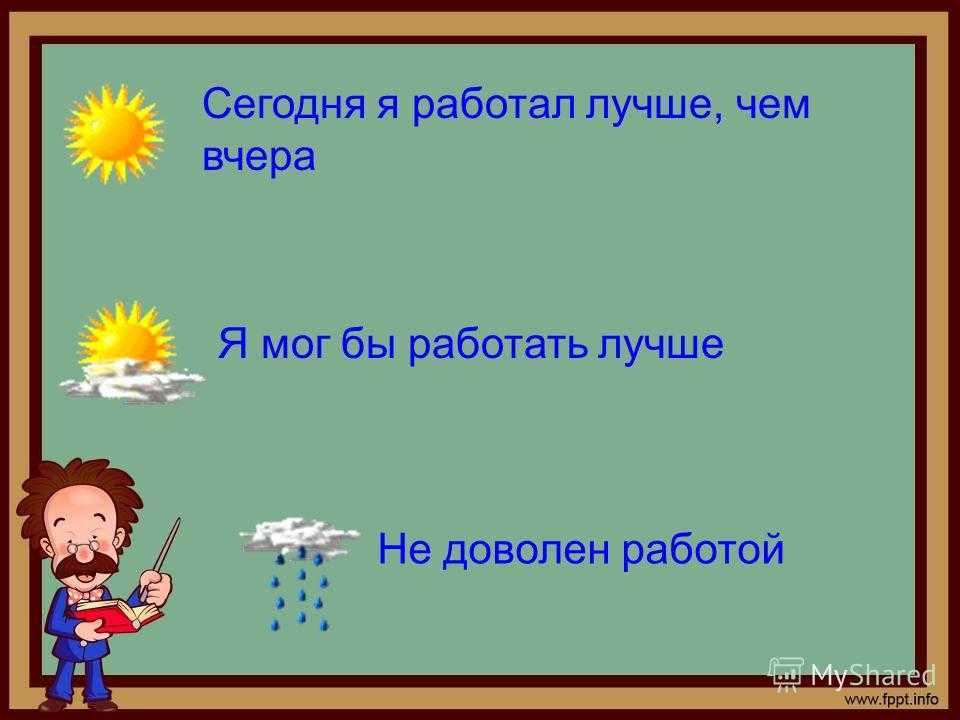Викторина по произведениям осеевой с ответами, 2-3 класс