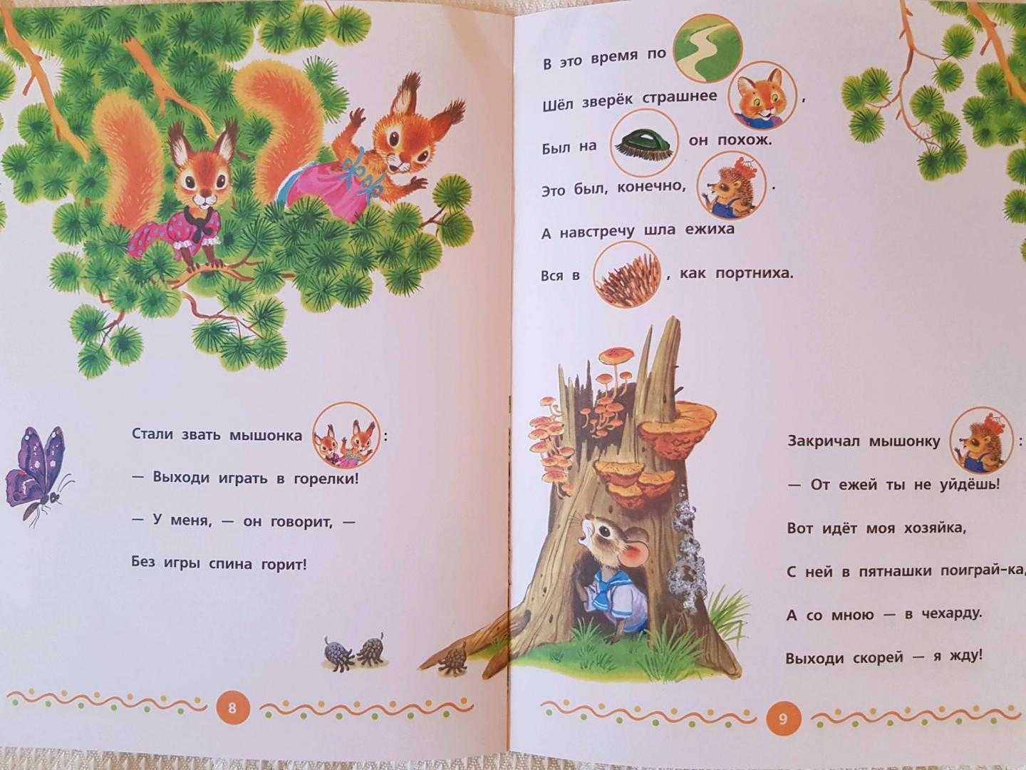 Стихотворение «кот и лодыри» для читательского дневника: краткое содержание и анализ, герои, основная мысль