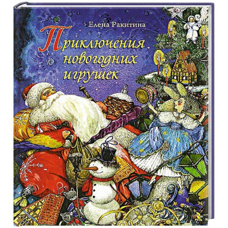 Почему советские ёлочные игрушки стоят сотни тысяч, и как распознать сокровище в старом хламе