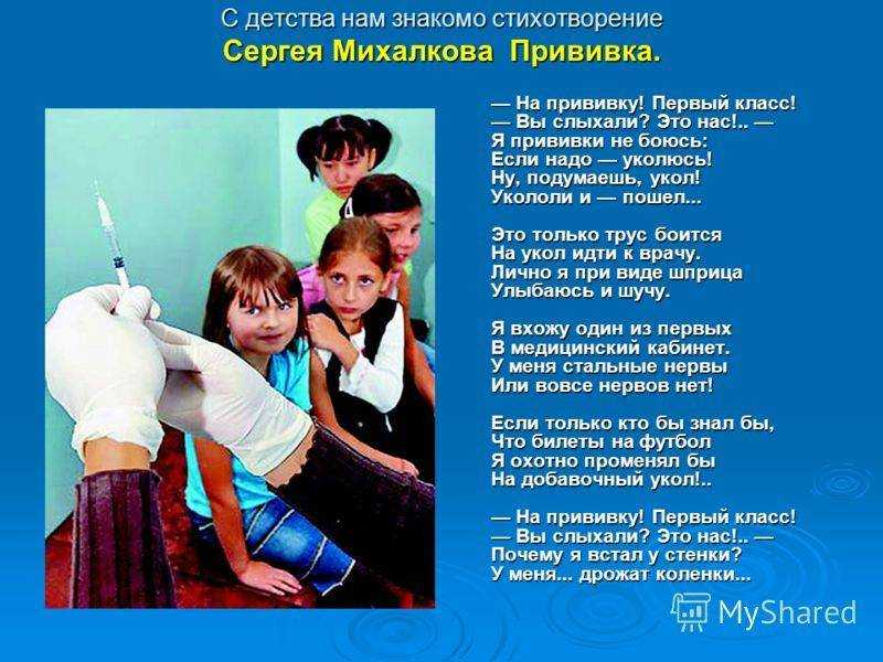 Маме папе и детям