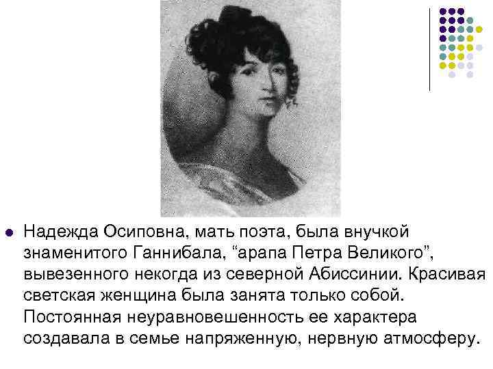 «ты жива еще, моя старушка?» — статьи