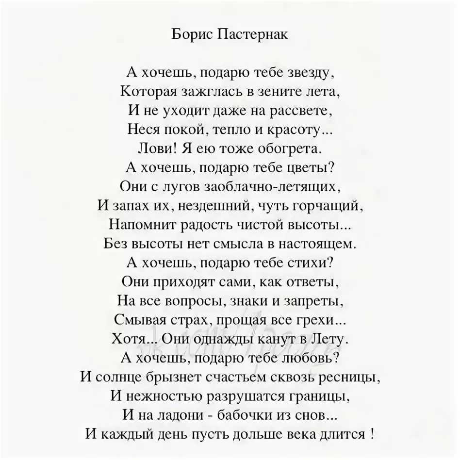 Стихи про книги - стихотворения про книги для детей начальной школы, о пользе чтения - na5.club