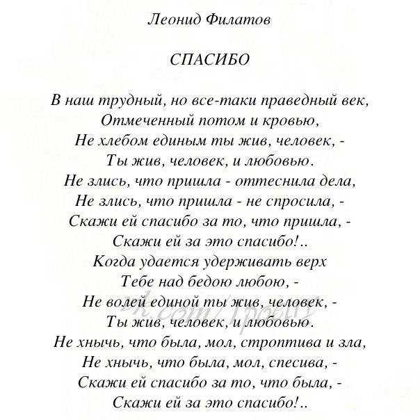 Как узнать кто автор стиха   | практическое руководство