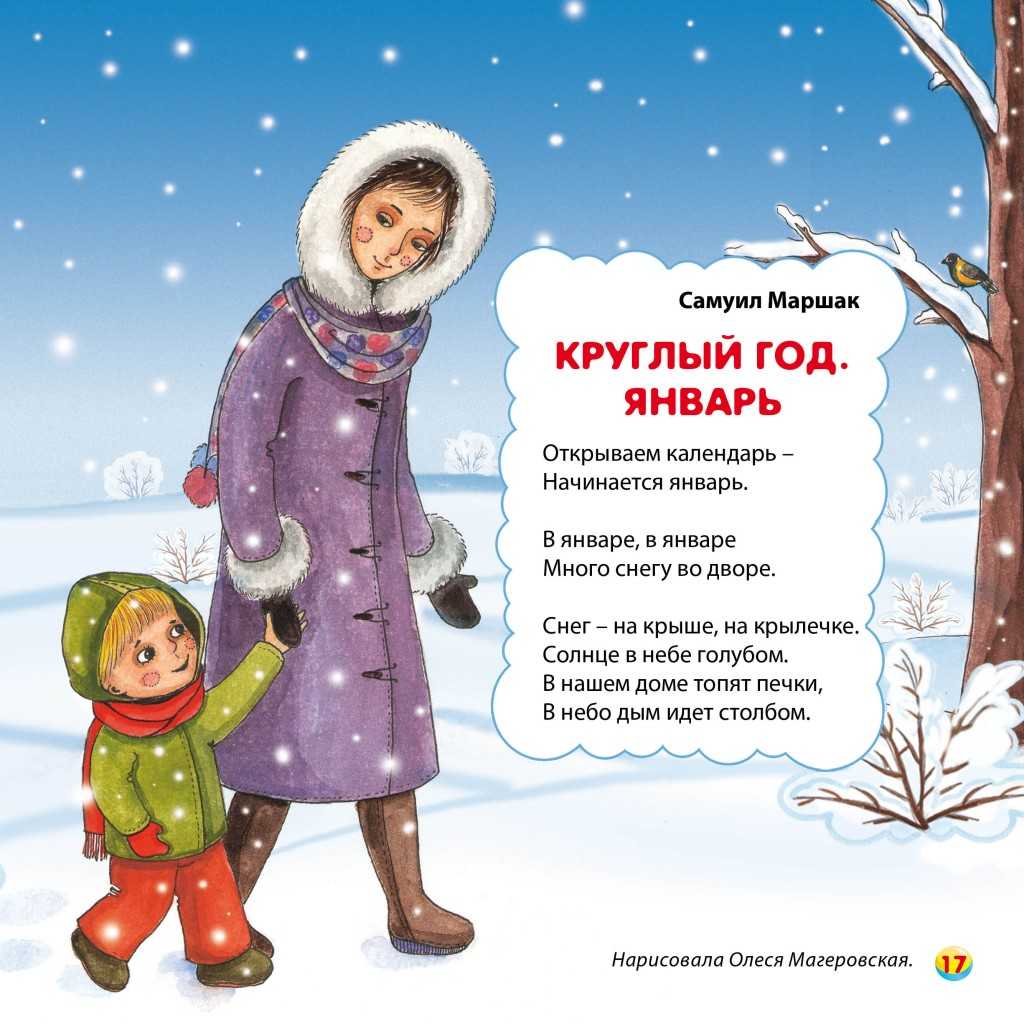 50 детских стихов про котят, кошек и котов