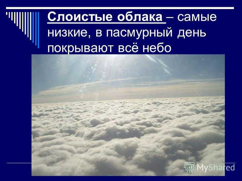Напишите рассказ про облака
