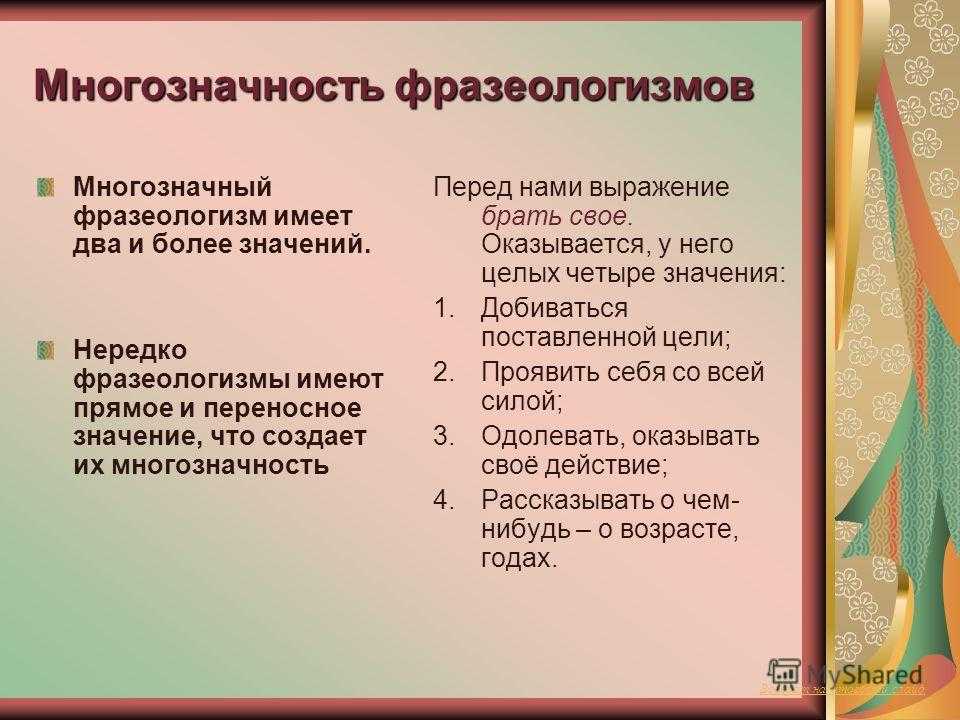 Testsoch.ru