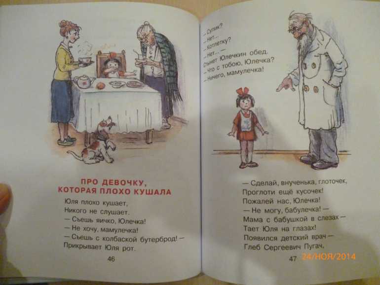 Сочинение на тему мой велосипед (описание велосипеда) 5 класс