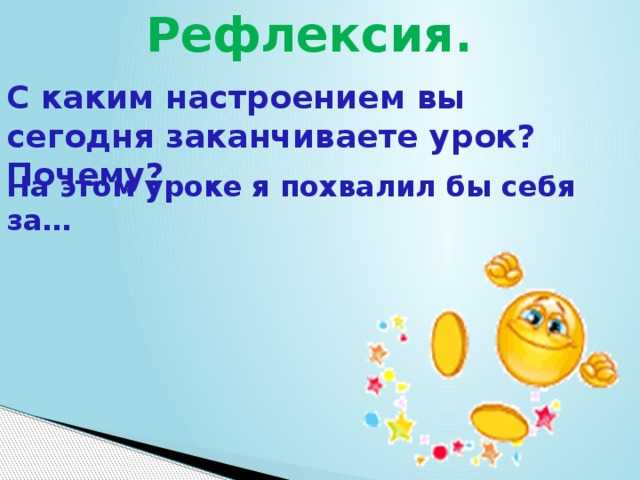 Презентация на тему лев николаевич толстой как мужик камень убрал 4 класс