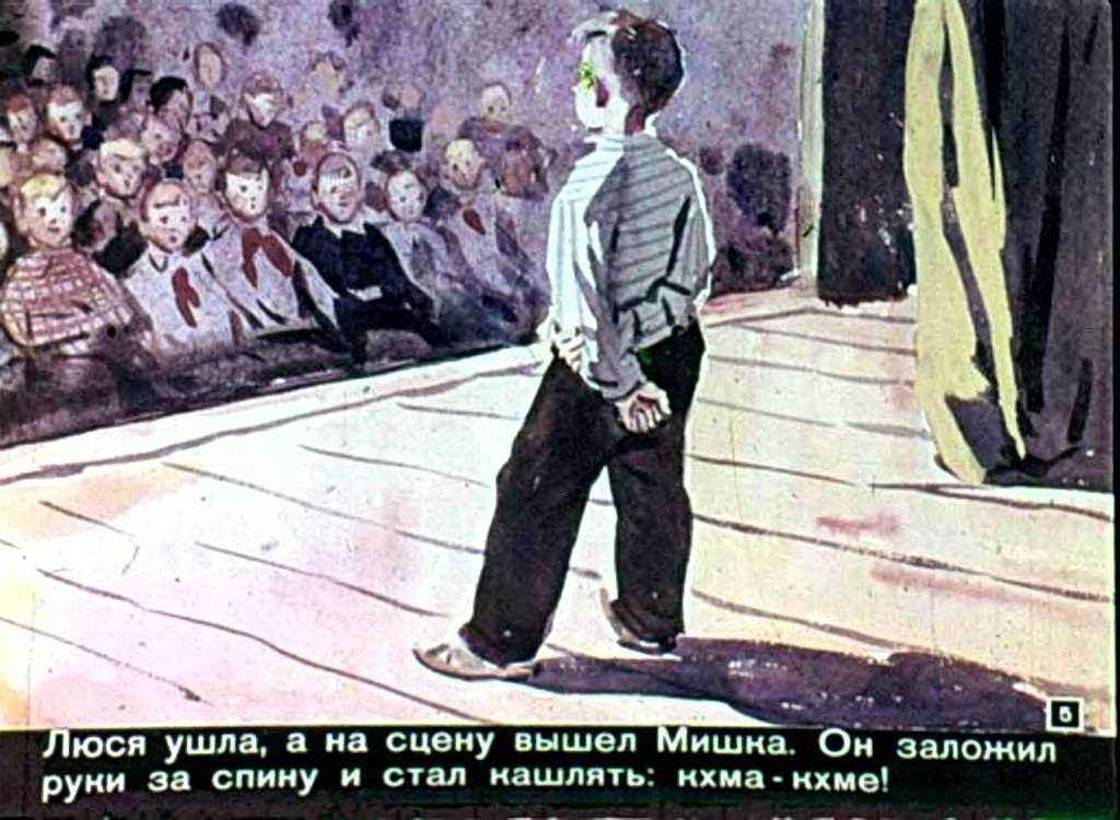 «денискины рассказы» читательский дневник