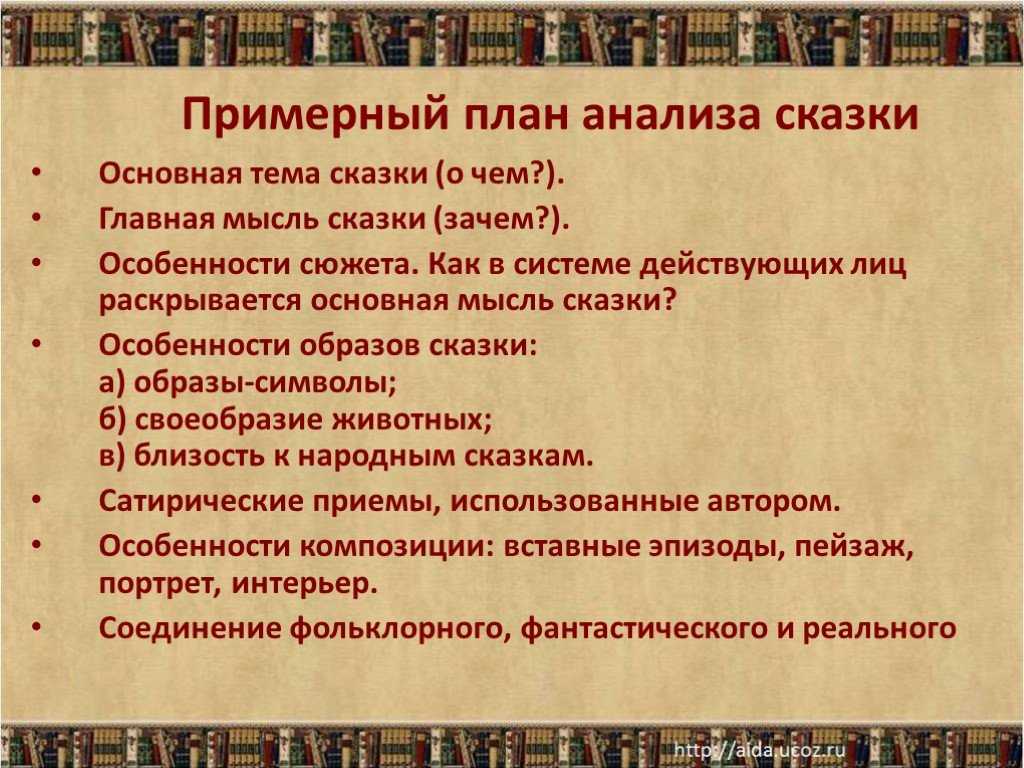 Тексты для обучения чтению дошкольников с картинками, задания по чтению